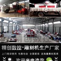 精创1325 圆盘式换刀木工加工中心 木工加工中心，数控全自动开料机，可选自动上下料木工雕刻机