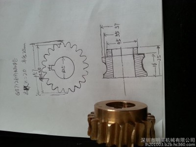 其他机床附件 新兴GB712铜蜗轮