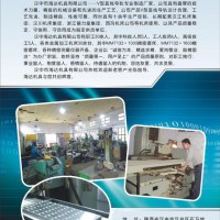 陕西咸阳机床厂MA6025工具磨床 原装滚珠导轨