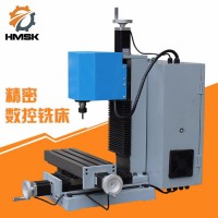 HMSK/豪迈数控XK7113小型数控铣床CNC全自动高精度模具加工中心多功能木工机床数控钻铣床