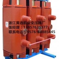专业生产宏业SC9-125/10-0.4 干式变压器所用变压器站用变压器