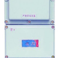 中沈 防爆BBK 防爆变压器BBK-0.1kw/0.2kw/1kw 防爆厂家 江苏那里有防爆变压器