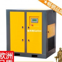 组合式螺杆空气压缩机 螺杆压缩机22kw 螺杆压缩机配件 L