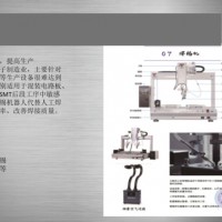 北京深隆STM1147 3C行业通用打磨机器人 铸件打磨机器人 双工位打磨机器人 智能叶片打磨机器人 青岛打磨机器人