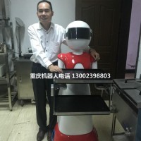 美女传菜机器人/ 重庆机器人价格/ 美女传菜机器人/中港美娜机器人