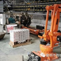 广东合金锭码垛叠锭机器人 刮渣机械手、刮渣机器人 工业机器人