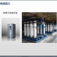 森兰变频器  75KW380V  Hope800G75T4  重载型工业变频器 重载变频器 变频器生产厂家