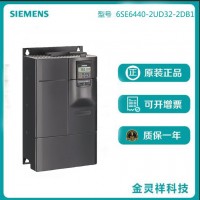 变频器MM440系列变频器 代理6SE6440-2UD32-2DB1原装现货