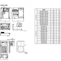 MITSUBISHI/三菱 三菱变频器