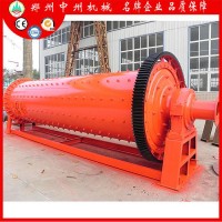 中州磨矿机 干式球磨机磨矿机设备 高效环保 现货供应