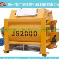 JS2000强制式混凝土搅拌机  可移动式混凝土搅拌机  混凝土机械