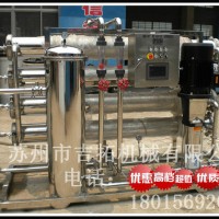 水处理设备 反渗透水处理 饮料机械水处理