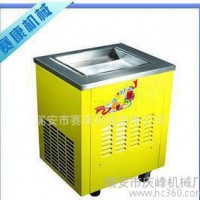 专业生产食品饮料机械CB-800A单锅炒冰机
