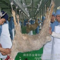 屠宰机械|南京苏金屠宰机械(图)|屠宰机械批发价格