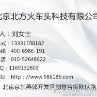 火车头HJH-HF-260型  河粉（凉皮）机米面机械