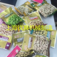 炒货包装机、全自动背封颗粒包装机、食品包装机、瓜子背封包装机