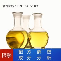 打码机油墨配方还原成分检测