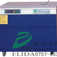 依利达ELIDATW-81 普通型打包机（高台）/半自动打包机/邮政打包机/纸箱自动打包机/自动打包机/PP打包机