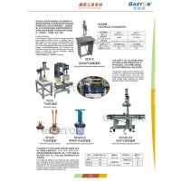 GASTON加斯顿 20L涂料桶气动封口钳，半自动气动旋盖机,半自动气动压盖器，油漆封盖机厂家 半自动气动旋盖机