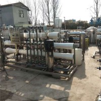 二手水处理设备  工厂水处理设备 厂家定制