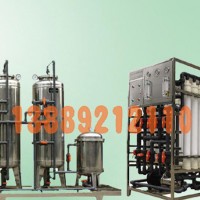 鑫富涞UF-5000L/H 矿泉水超滤 净水处理设备 井水处理设备  水处理过滤设备
