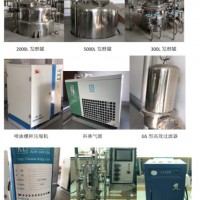 水处理设备 发酵系统设备