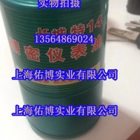 长城特12/14/15/16精密仪表油 低温-60℃ 航空仪表油 仪器仪表润滑油 250G