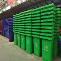 长寿区市政垃圾桶 重庆240升环卫垃圾桶批发