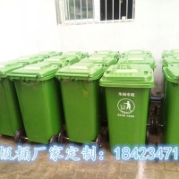 重庆120升垃圾桶街道垃圾桶 赛普塑业环卫垃圾桶