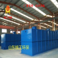 山东核工供应环保设备--地埋环保设备地埋一体化污水处理设备