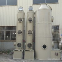 废气塔处理 熙诚 酸雾处理设备废气治理设备价格