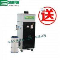 Filter station 【丰净环保】工业除尘环保设备 工业除尘设备 移动式工业除尘设 直销定制