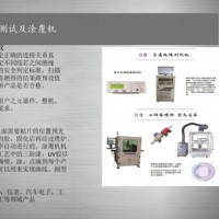 北京深隆STJ1113 排线测量识别系统 军工系统全尺寸检测 精密件检测设备 光学快速计量检测技术 泰安自动检测自动组装