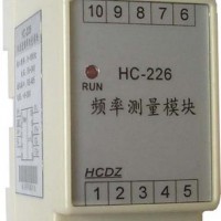 2路频率测量模块频率采集模块 HC-226 计量精度高 计量数据准确 常州惠测专业研发20年推荐