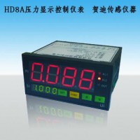 HD8A压力控制仪表,数显仪表,称重显示表