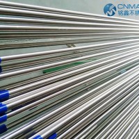 CNMAX 不锈钢BA光亮精密管 不锈钢压力仪表管