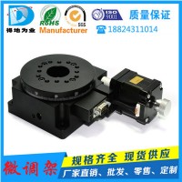 研发 光学实验仪器 60 电动旋转台 位移平台DC60-45W