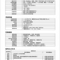 巴顿斯BDS-WPG1Z110500其他物位仪表
