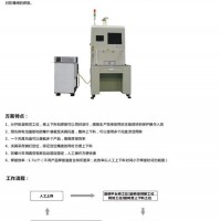 龙镭激光  动力电池激光焊接自动化系统集成方案 直销包安装调试