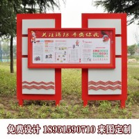 宣传栏按属性分为公益宣传栏安全生产宣传栏公园频道宣传栏消防宣传栏校园宣传栏同是可以辅助液压开启设备