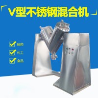 V200升混合机 化工、食品行业等粉料，粒料等物料混合设备