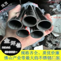 316工业焊管  →  304大口径不锈钢圆管89*4.0