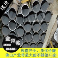 （能源、排污用）--304不锈钢工业焊管323.85*4.0
