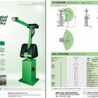 CMA GR520ST 工业机器人