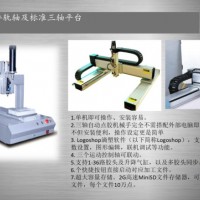 铸件打磨专用机器人 深隆STM220 工业机器人打磨方案 打磨复合加工 笔记本平板打磨机器人 工业零件打磨机器人