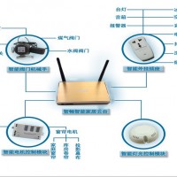 Z-Wave 智能家居系统 智能家居网关 主机 智能中控系统智能家居OEM