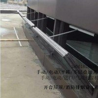 北京石景山去电动开窗机手摇开窗机开窗器价格厂家价格电动阳光房滑移天窗厂家价格智能家居发展电动开窗机前景看好