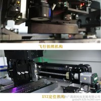 广晟德全自动高速LED贴片机GSD-M324*SMT多功能贴片机