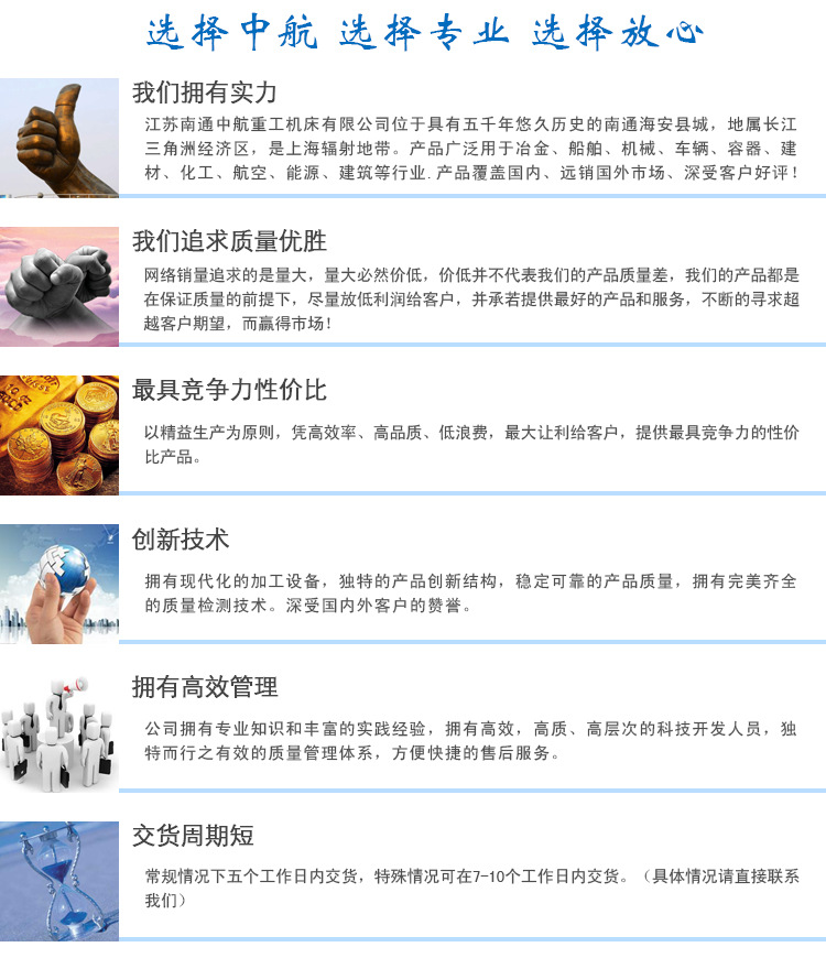 实力
