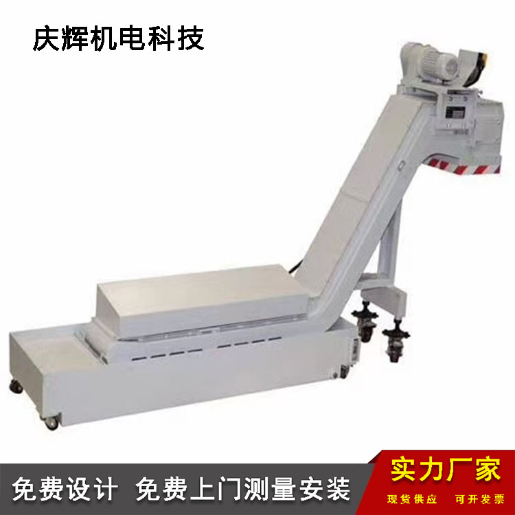 忻州加工中心排屑机强磁排屑机经久耐用